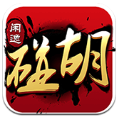 全民炸翻天新版