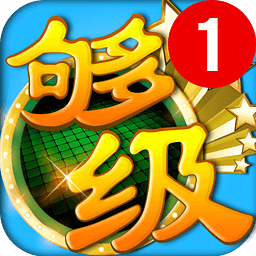 大三元大四喜老虎机