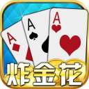 炸金花送体验金20元