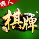 博雅四人斗地主550版