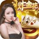 玩牌手机app
