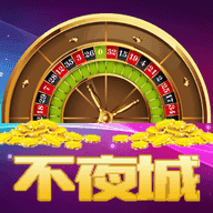 倍数高的棋牌游戏