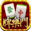 葡京app安装