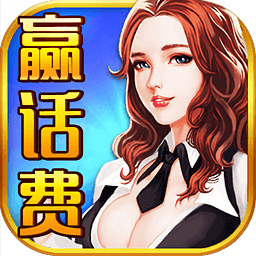 旗开得胜斗地主2019