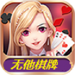 跑得快下载赌钱版