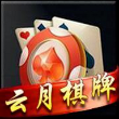 长江娱乐棋牌