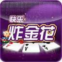 10元可提现的老虎机