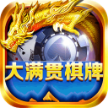 777水果拉霸