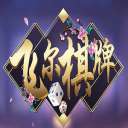 奔驰宝马老虎机苹果版