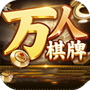 中至南昌麻将新版