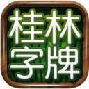 金沙斗牛