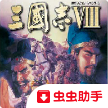 悠乐麻将