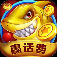 深海棋牌游戏