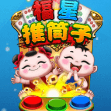 水浒传电玩城平台下载
