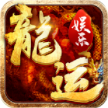 免费下载四海麻将