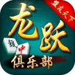 情怀桐城麻将
