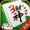 欢乐斗地主桌面版