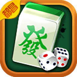 星悦福建宁德白板麻将