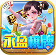 闲逸麻将app下栽