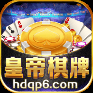 东北麻将正式版官方下载