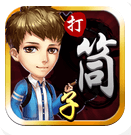 真人打牌赢现金那里玩