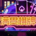 捕鱼大作战安卓版