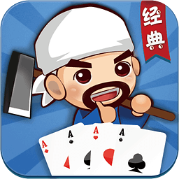 小闲川南休闲棋牌