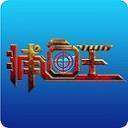 明星三缺一麻将免费版手机版下载