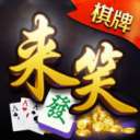 四川麻将破解版