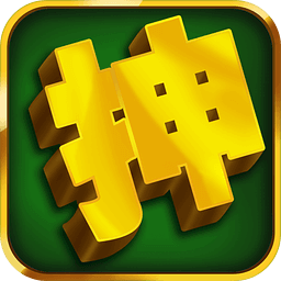 姚记棋牌所有版本