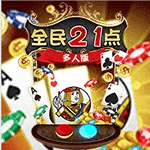 美高梅下载