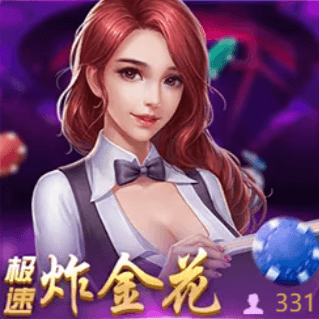 永信贵宾会app下载