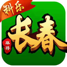 欢乐斗地主送欢乐豆