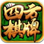 遇乐棋牌科技