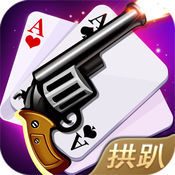 云鼎棋牌官方版