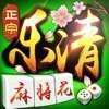 最新火爆电玩城可提现