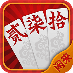 阿拉斗牌最新官网下载