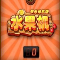 皮皮斗地主苹果