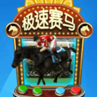 2019年电玩城送38