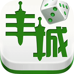 网络棋牌排行榜