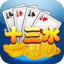 真人德扑圈iosapp