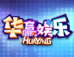宝贝财神