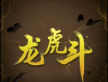 博雅斗地主app下载