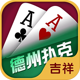 苹果手机如何下载汐金麻将