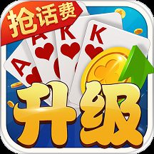 老人单机无网络斗地主