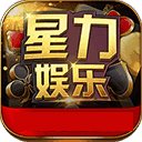 微星斗地主
