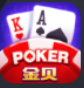 Pokerstars扑克之星亚洲