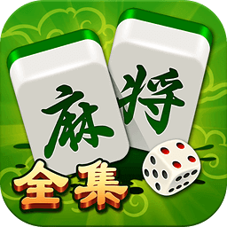 众乐乐棋牌游戏平台