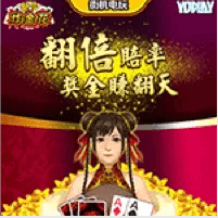 天府娱乐棋牌