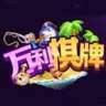 贵宾棋牌官网